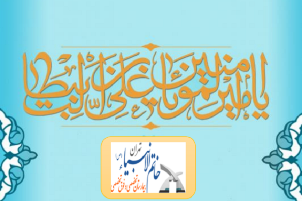 مسابقه چهل حدیث نماز در کلام علی(ع) برگزار می‌شود