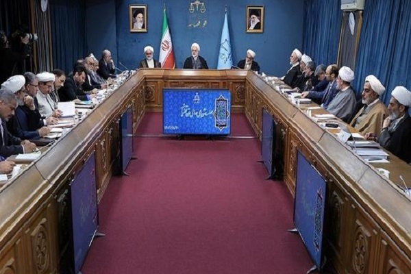 نشست شورای عالی قوه قضاییه