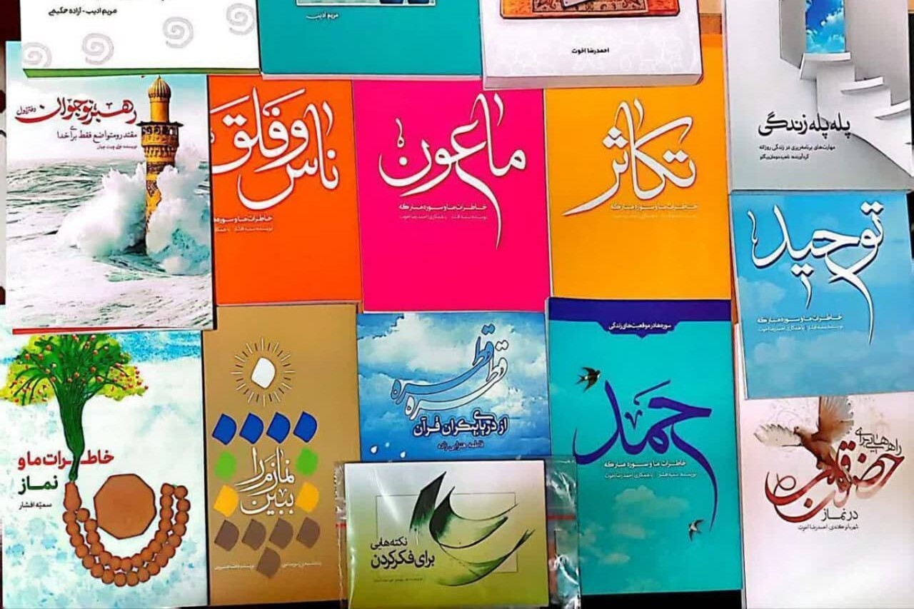 باید و نبایدهای حضور نوجوانان در اعتکاف