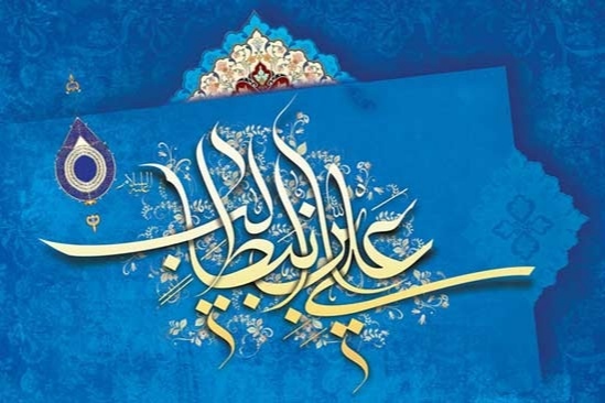 امام علی(ع)، در اندیشه متفکران مسیحی