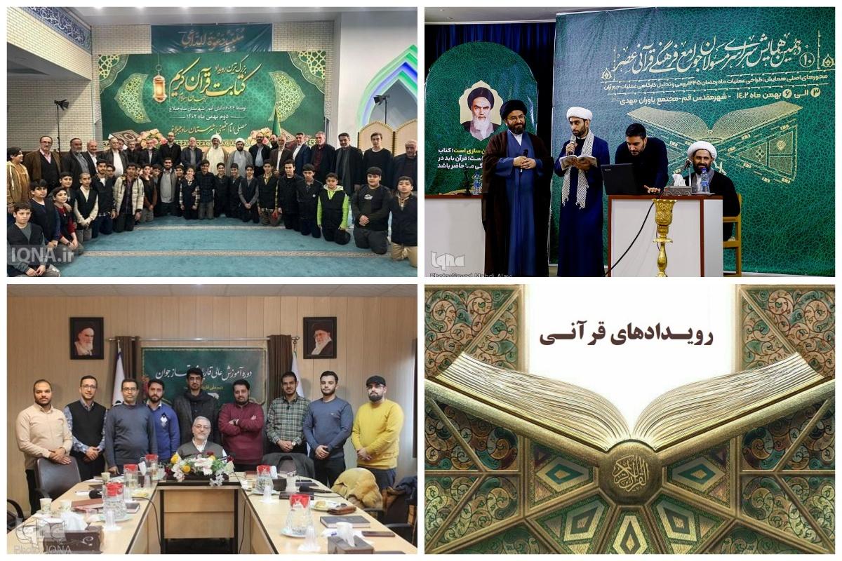 افتتاح ۱۱۴ دارالقرآن بسیج و برگزاری بزرگترین رویداد کتابت قرآن کریم جهان اسلام