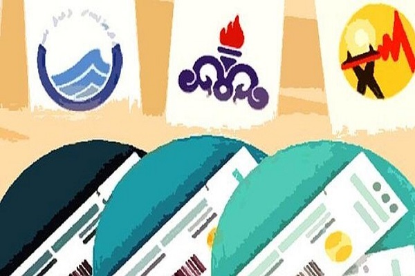 محاسبه هزینه‌های انشعاب مراکز فرهنگی ـ قرآنی بر اساس تعرفه فرهنگی