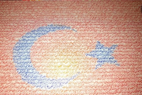 قرآن کتابت شده بر روی نقشه ترکیه به قاری این کشور اهدا شد +‌ عکس و صوت