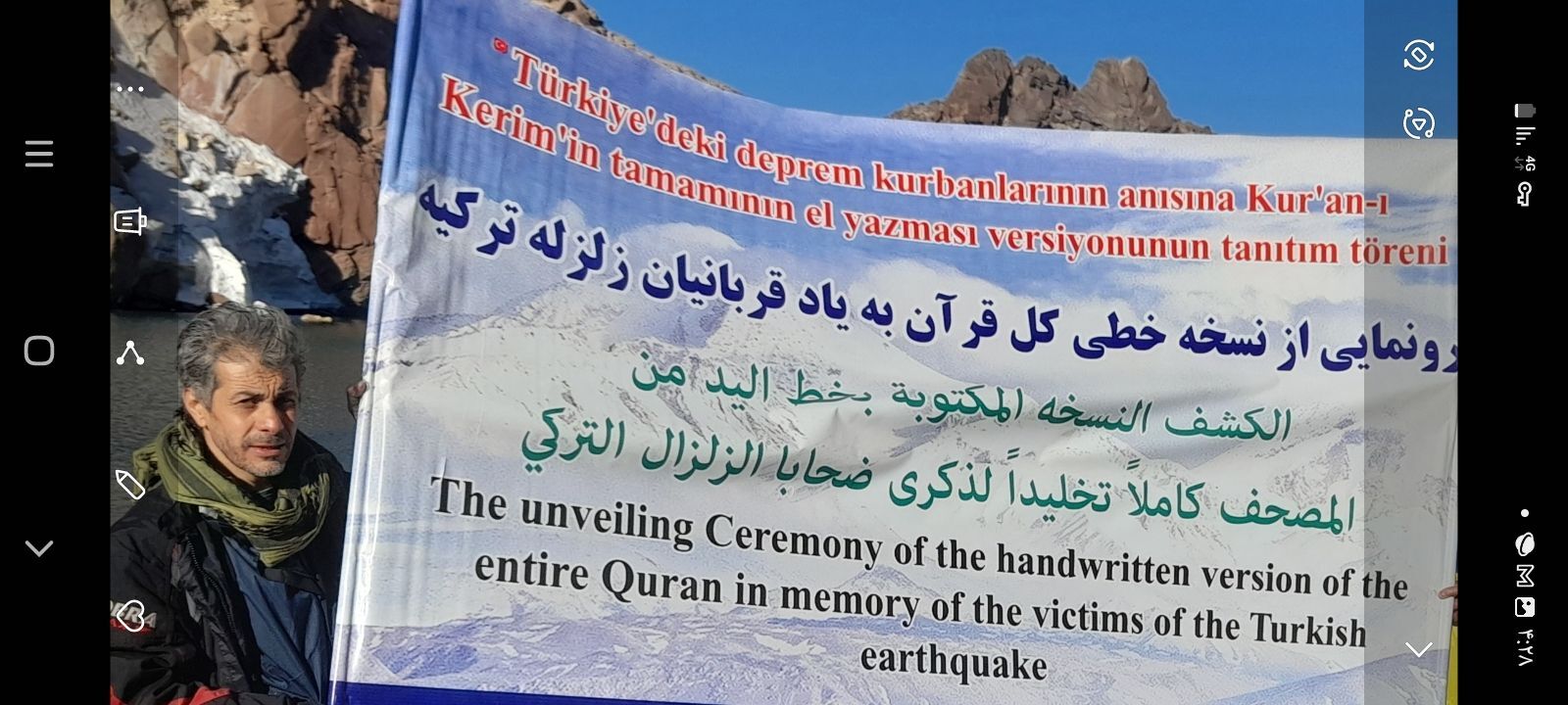 قرآن کتابت شده بر روی نقشه ترکیه به قاری این کشور اهدا شد +‌ عکس
