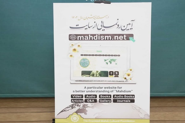 کمبود محتوای جوانپسند، مهمترین خلأ حوزه مهدویت کمبود محتوای جوانپسند، مهمترین خلأ حوزه مهدویت