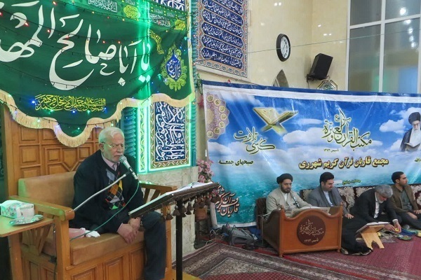 رویدادهای فرآنی هفته