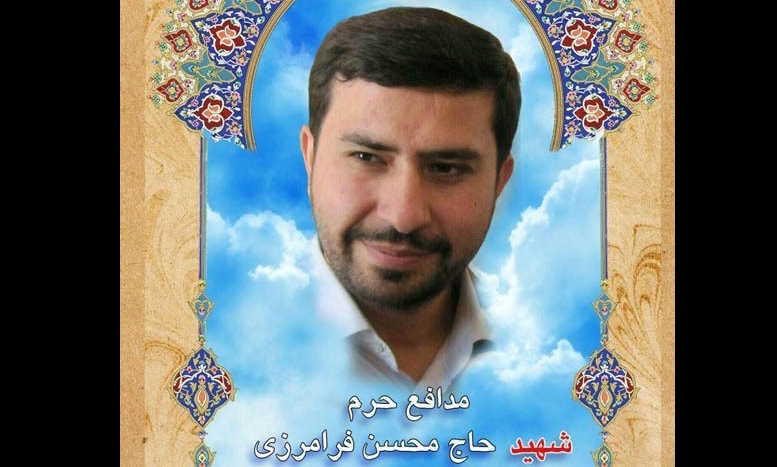 خاطرات آیت‌الله امامی کاشانی از شهید فرامرزی؛ محافظی با استعداد بالا در حفظ قرآن