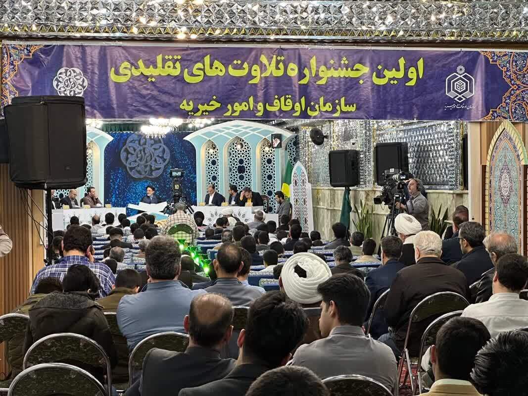 اوج هیجان در شب پایانی جشنواره تلاوتهای تقلیدی + عکس و فیلم اوج هیجان در شب پایانی جشنواره تلاوتهای تقلیدی + عکس و فیلم