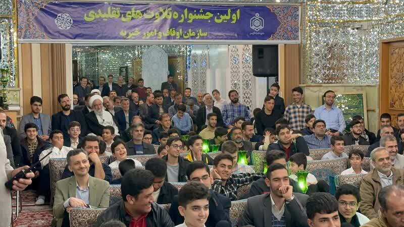 اوج هیجان در شب پایانی جشنواره تلاوتهای تقلیدی + عکس و فیلم اوج هیجان در شب پایانی جشنواره تلاوتهای تقلیدی + عکس و فیلم