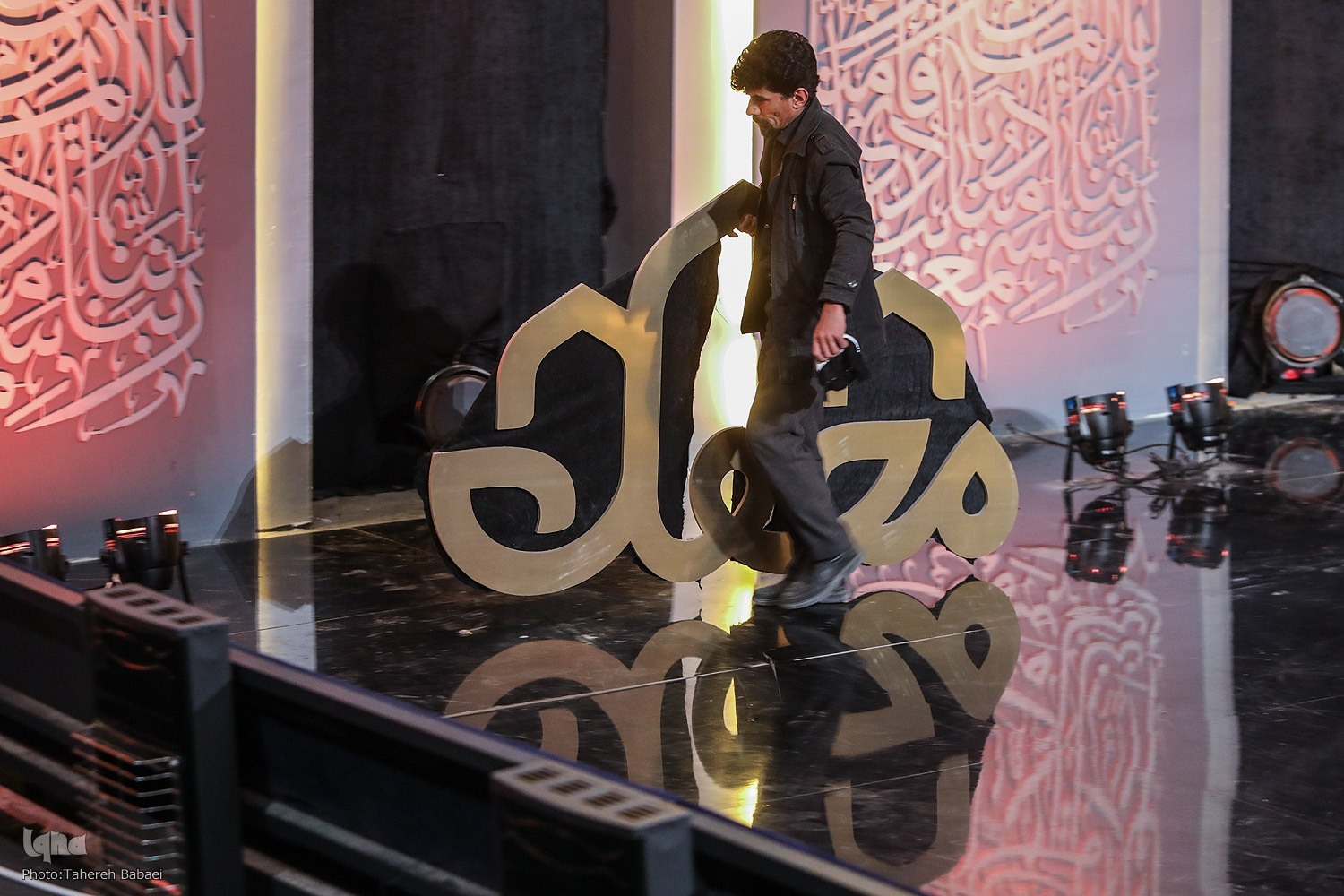 محفل شبکه سوم