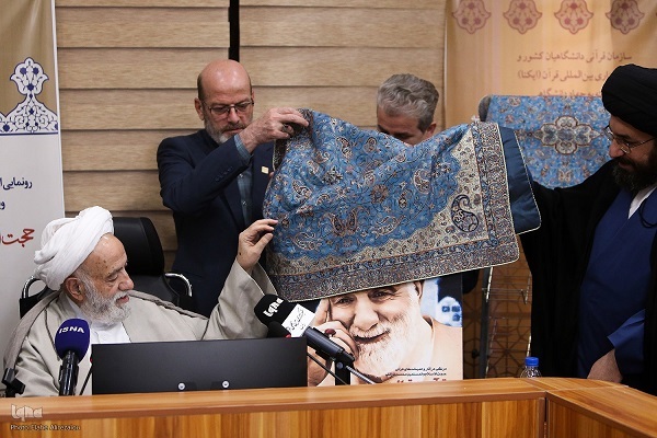 ویژهنامه حجتالاسلام محسن قرائتی منتشر شد ویژهنامه حجتالاسلام محسن قرائتی منتشر شد