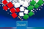 پادکست | چرا باید در انتخابات حضور پرشور داشته باشیم