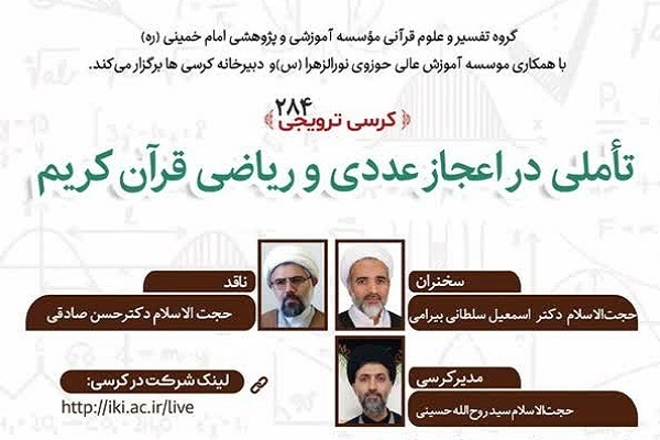 از راز افزایش مساجد در آلمان تا ویژگی‌های اسلام آمریکایی 