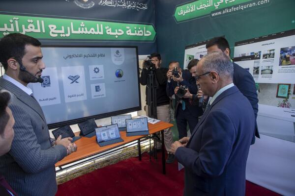 گشایش دومین نمایشگاه سالانه قرآن در دانشگاه کوفه + عکس