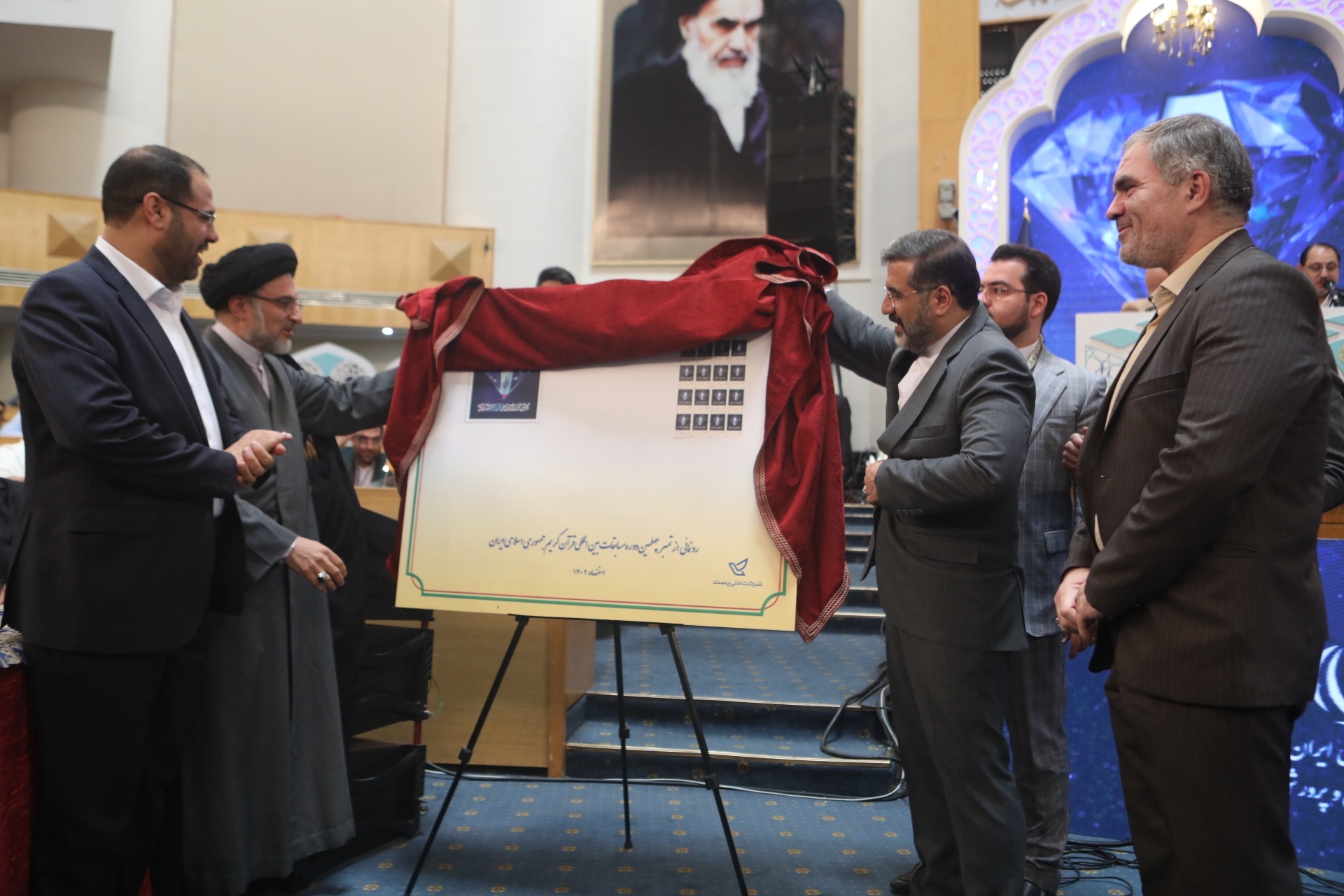 چهلمین دوره مسابقات بینالمللی قرآن ایران