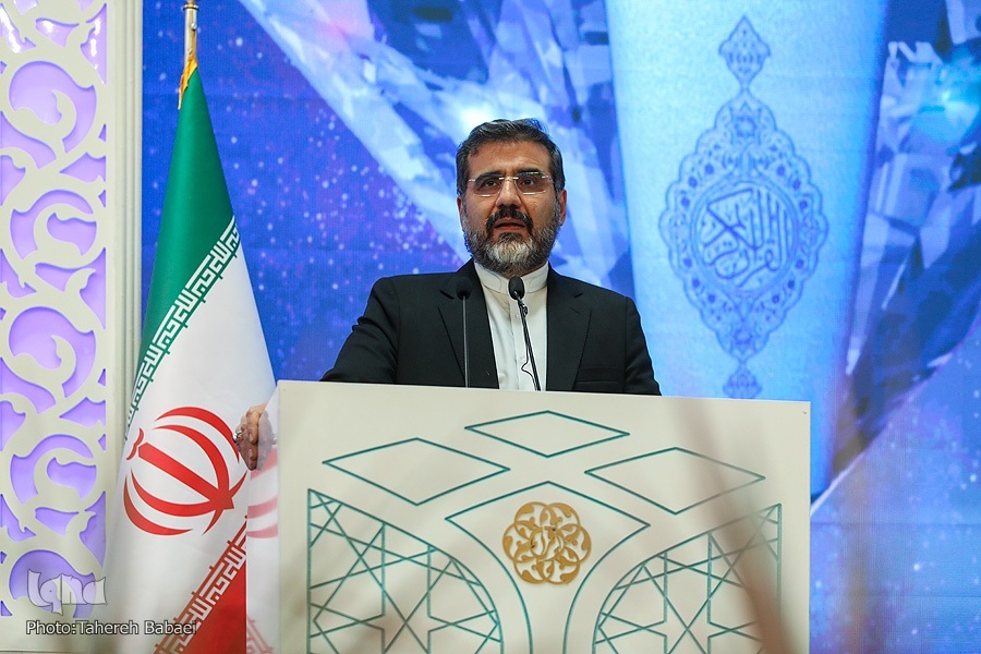 چهلمین دوره مسابقات بینالمللی قرآن ایران