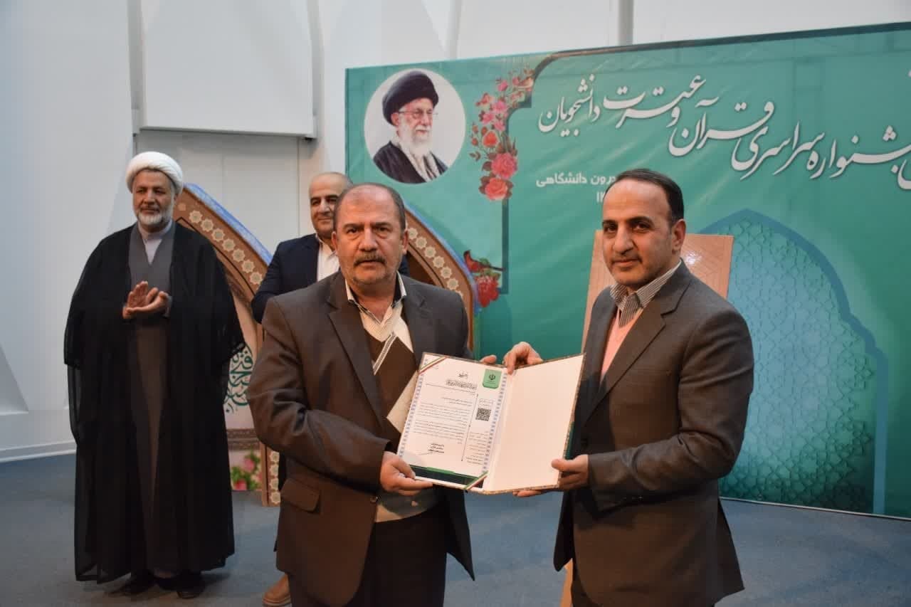 کردستان میزبان مرحله کشوری جشنواره قرآنی وزارت علوم کردستان میزبان مرحله کشوری جشنواره قرآنی وزارت علوم
