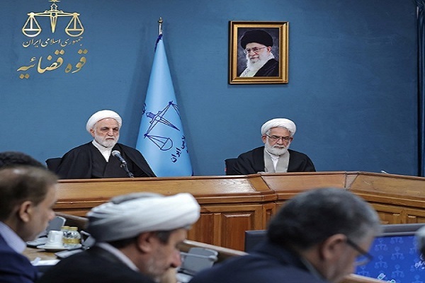 نشست شورای عالی قوه قضاییه نشست شورای عالی قوه قضاییه