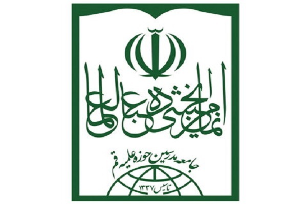 مسئولین و خواص کشور را به تقوای الهی و وحدت کلمه دعوت میکنیم مسئولین و خواص کشور را به تقوای الهی و وحدت کلمه دعوت میکنیم