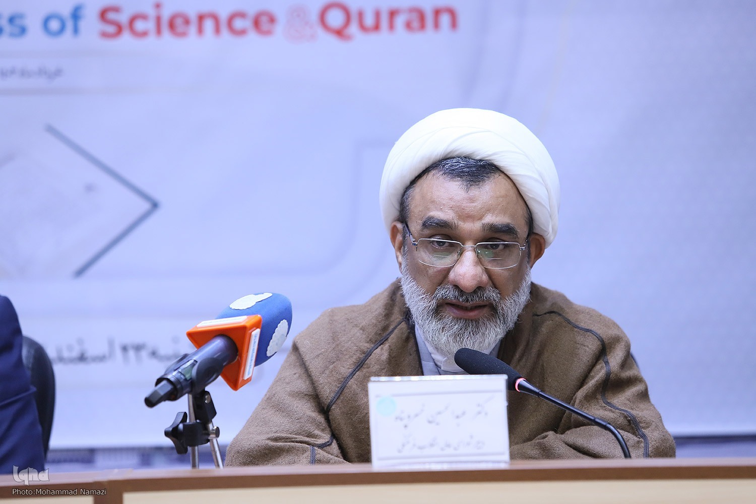 عبدالحسین خسروپناه