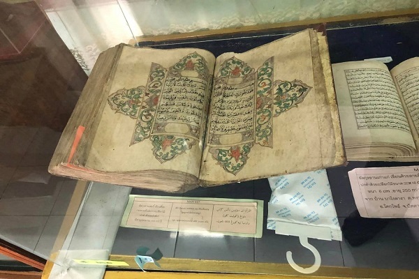 بازدید نخست وزیر تالیند مرکز نگهداری از آثار اسلامی و موزه قرآنی + عکس بازدید نخست وزیر تالیند مرکز نگهداری از آثار اسلامی و موزه قرآنی + عکس