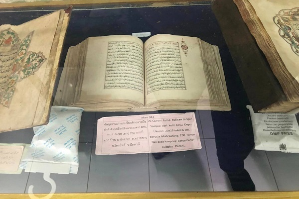 بازدید نخست وزیر تالیند مرکز نگهداری از آثار اسلامی و موزه قرآنی + عکس بازدید نخست وزیر تالیند مرکز نگهداری از آثار اسلامی و موزه قرآنی + عکس