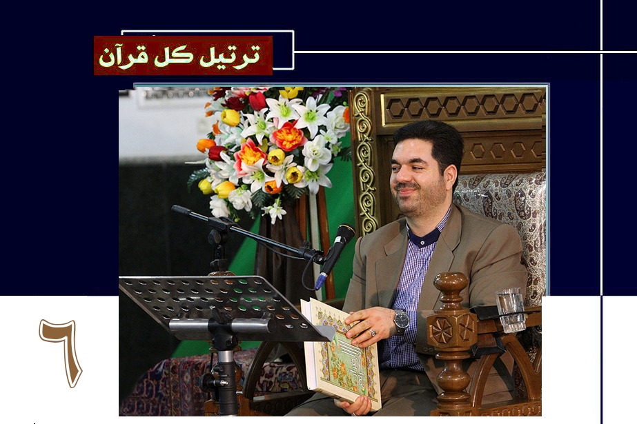 احمدی وفا