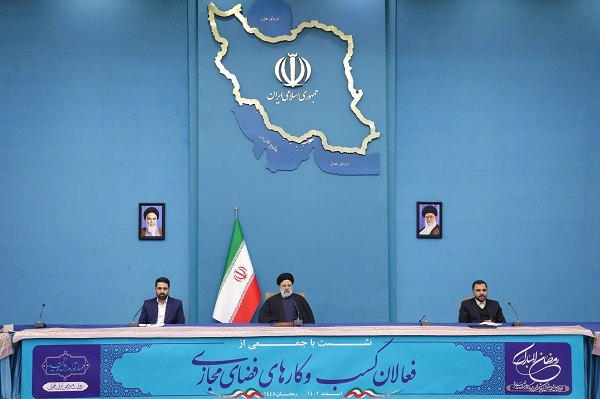 نشست رئیسجمهور با جمعی از فعالان کسب و کارهای فضای مجازی نشست رئیسجمهور با جمعی از فعالان کسب و کارهای فضای مجازی