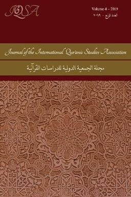 6/ انجمن بینالمللی مطالعات قرآنی 6/ انجمن بینالمللی مطالعات قرآنی