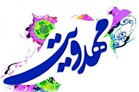 مهدویت به بار نشستن آرمان‌های انبیا و صلحای عالم است