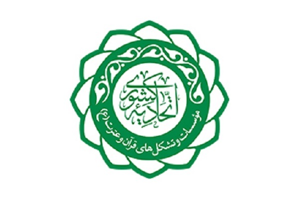 اجرا و مشارکت در دو طرح ملی از سوی اتحادیه موسسات قرآنی اجرا و مشارکت در دو طرح ملی از سوی اتحادیه موسسات قرآنی