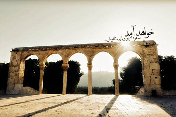 نماهنگ | مِحنت، مَشقت، پَناه