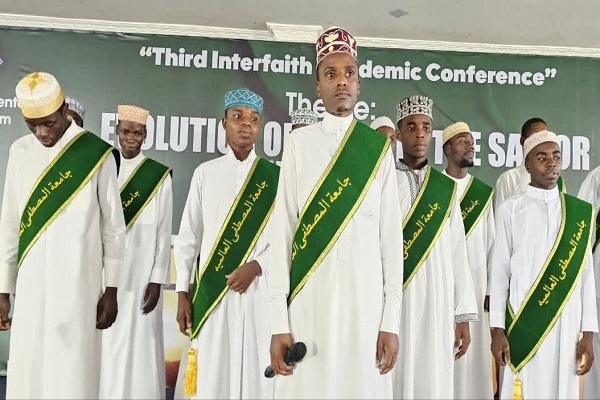 سومین کنفرانس بین المللی منجی در قرن 21