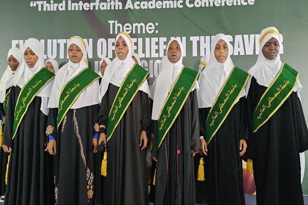 سومین کنفرانس بین المللی منجی در قرن 21