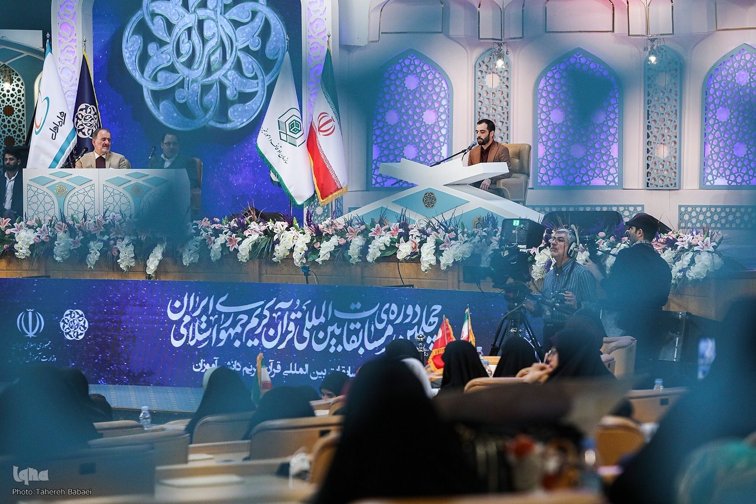 ویژگیهای مسابقات بینالمللی قرآن ایران + فیلم ویژگیهای مسابقات بینالمللی قرآن ایران + فیلم