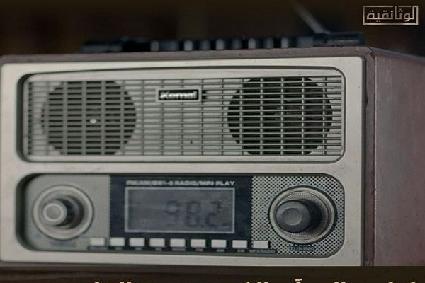 ساخت مستند رادیوی قرآن کریم در مصر