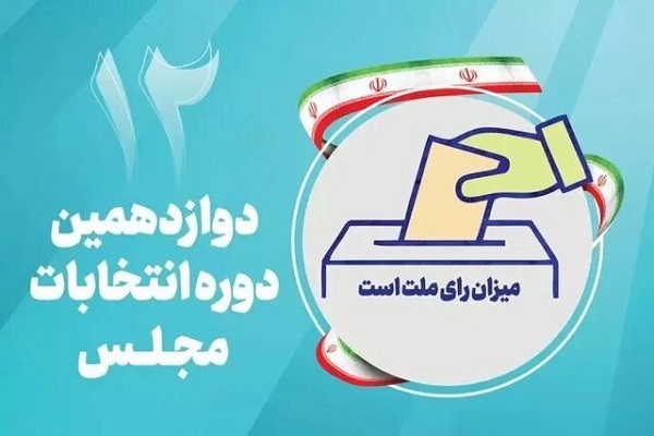 خادمان قرآن؛ خادمان ملت خادمان قرآن؛ خادمان ملت