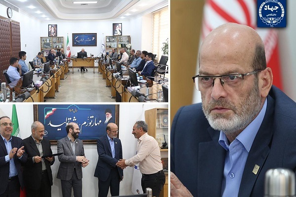 تشکیل «پرونده سلامت» برای اعضای جهاددانشگاهی