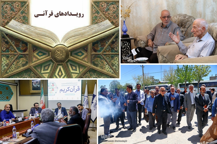 اجرای رویداد «مسابقات قرآن جایزه بزرگ» و تشکیل تیم ملی قرآن در 1402