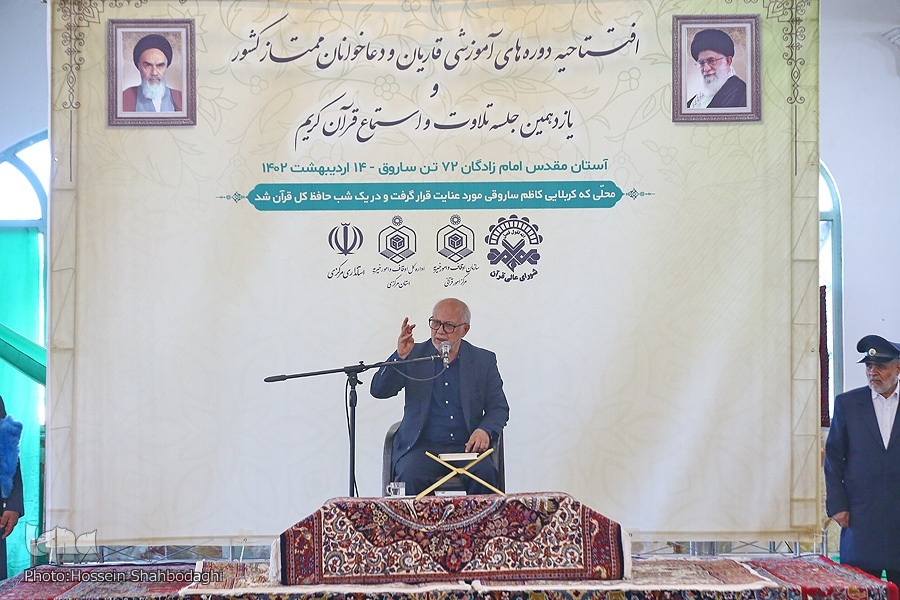 میزبانی گرم ساروق از بزرگترین گردهمایی قاریان و دعاخوانان‌ ممتاز کشوری و بین المللی + عکس و فیلم