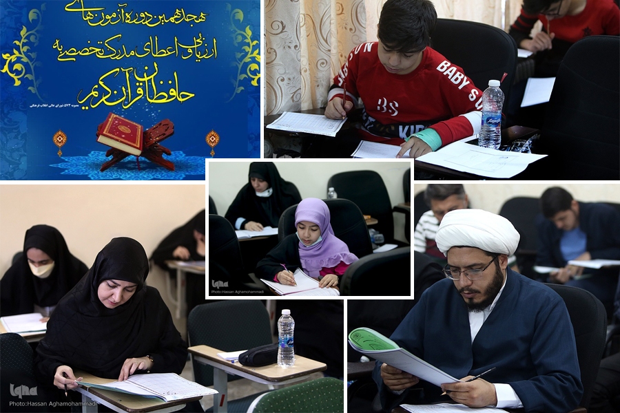 آزمون اعطای مدرک آزمون اعطای مدرک