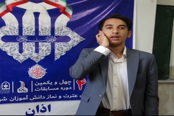 مرحله نهایی چهل و یکمین دوره مسابقات قرآن، عترت و نماز دانشآموزان شهر تهران مرحله نهایی چهل و یکمین دوره مسابقات قرآن، عترت و نماز دانشآموزان شهر تهران