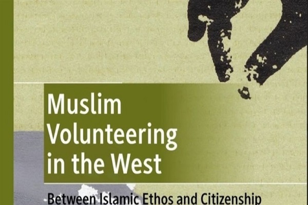 مشارکت داوطلبانه مسلمانان در غرب با نگاه به ارزشهای دینی بررسی شد مشارکت داوطلبانه مسلمانان در غرب با نگاه به ارزشهای دینی بررسی شد