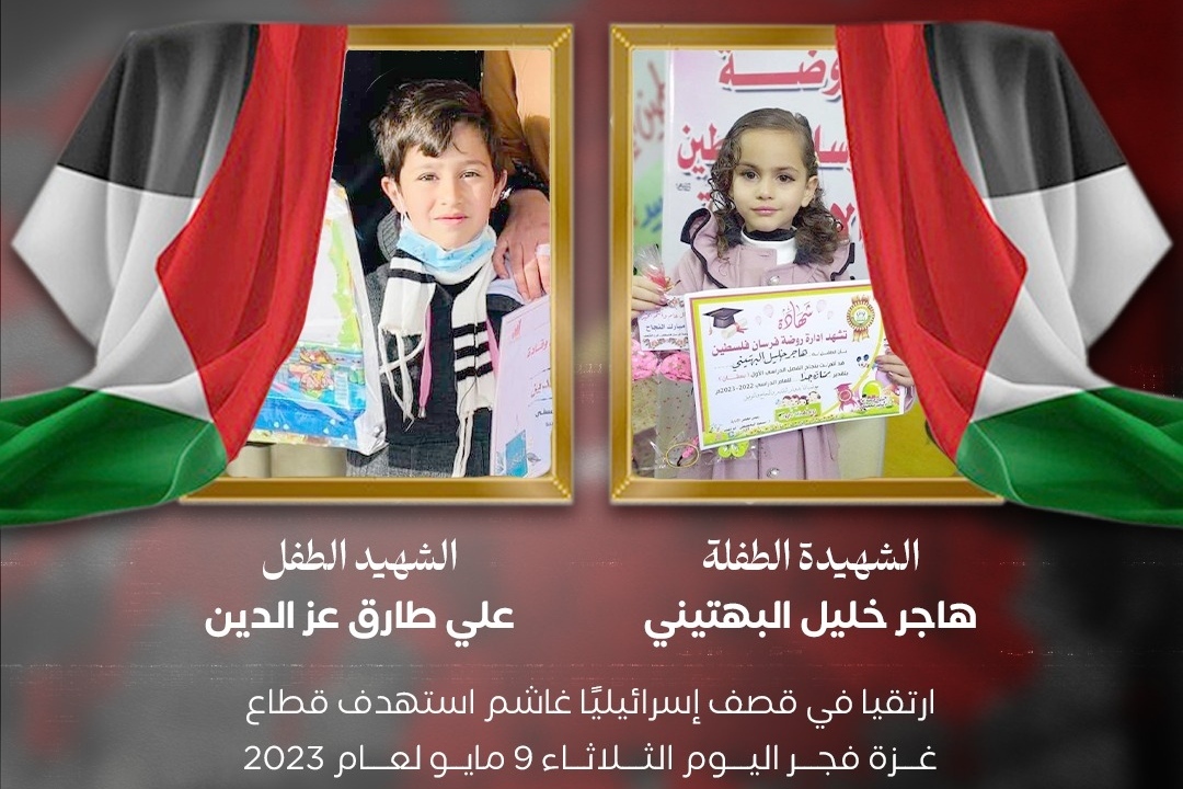 تداوم حملات به مواضع جهاد اسلامی در نوار غزه / ترور فرماندهان مقاومت تداوم حملات به مواضع جهاد اسلامی در نوار غزه / ترور فرماندهان مقاومت