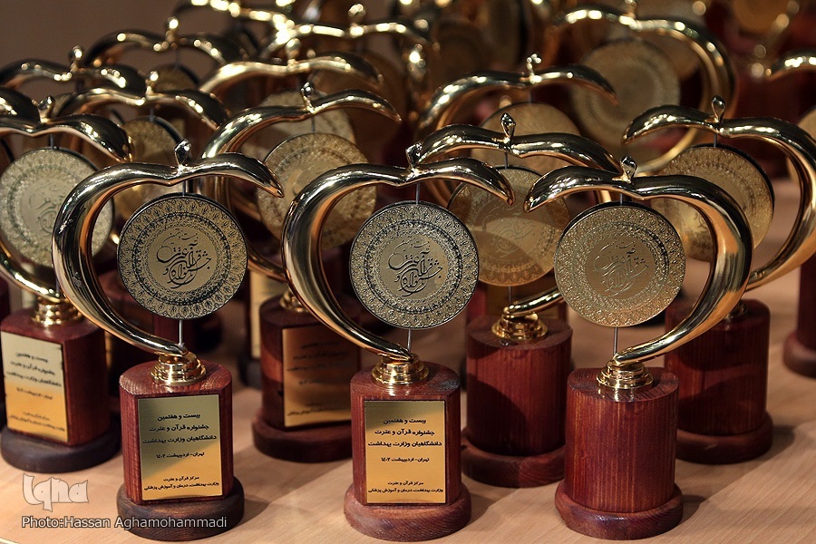 بیست و هفتمین جشنواره قرآن و عترت وزارت بهداشت //برگزیدگان بیست و هفتمین جشنواره قرآن و عترت وزارت بهداشت تقدیر شدند