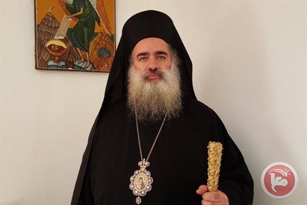 اسقف اعظم کلیسای ارتدوکس اسقف اعظم کلیسای ارتدوکس