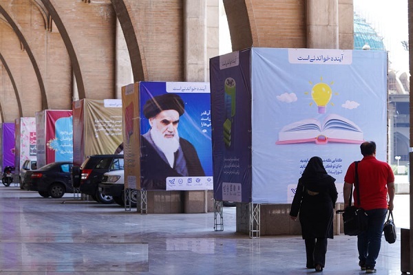 صبح سی و چهارسالگی نمایشگاه کتاب تهران