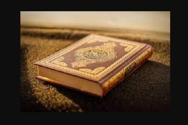 آزمون حفظ ۲۰ جزء مهد قرآن