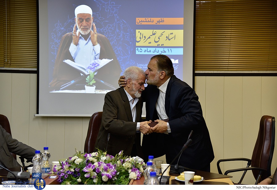 معلم قرآن علیمردانی معلم قرآن علیمردانی