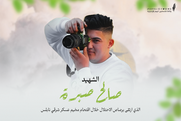 از آمار شهدا و اسرای فلسطینی تا اذعان صهیونیستها به شکست در تجاوز به غزه از آمار شهدا و اسرای فلسطینی تا اذعان صهیونیستها به شکست در تجاوز به غزه